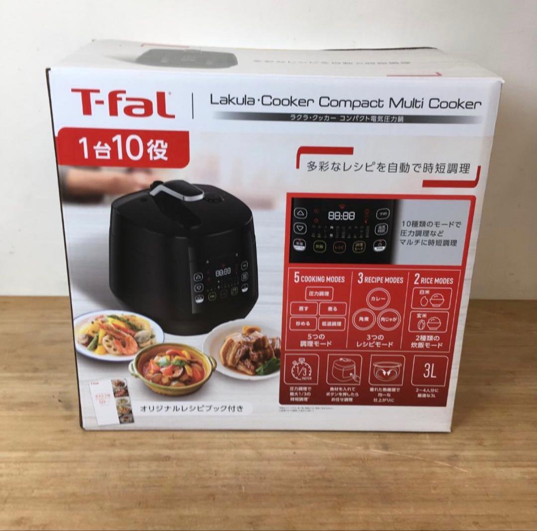 【新品未開封】ティファール 電気圧力鍋 CY3508JP