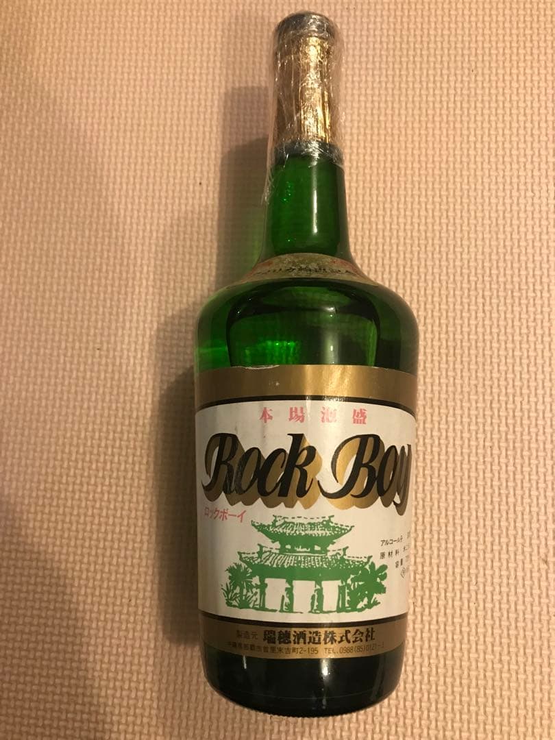 泡盛古酒　終売品 35年超