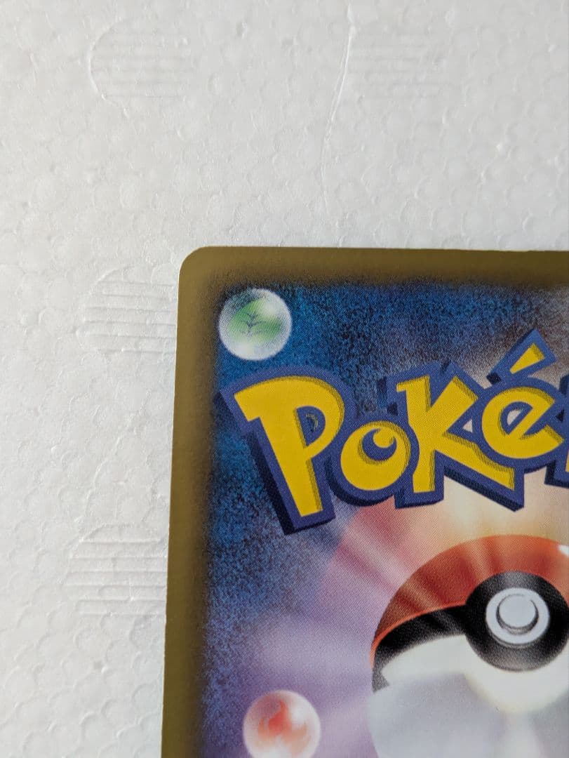 ダークライEX SR BW4 ダークラッシュ 072/069