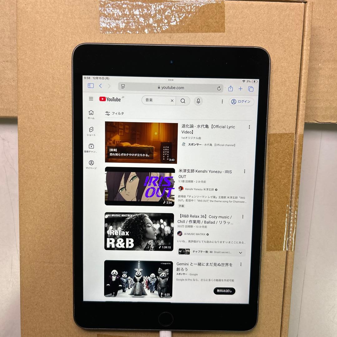 Apple iPad mini (第５世代) Wi-Fi 64GB