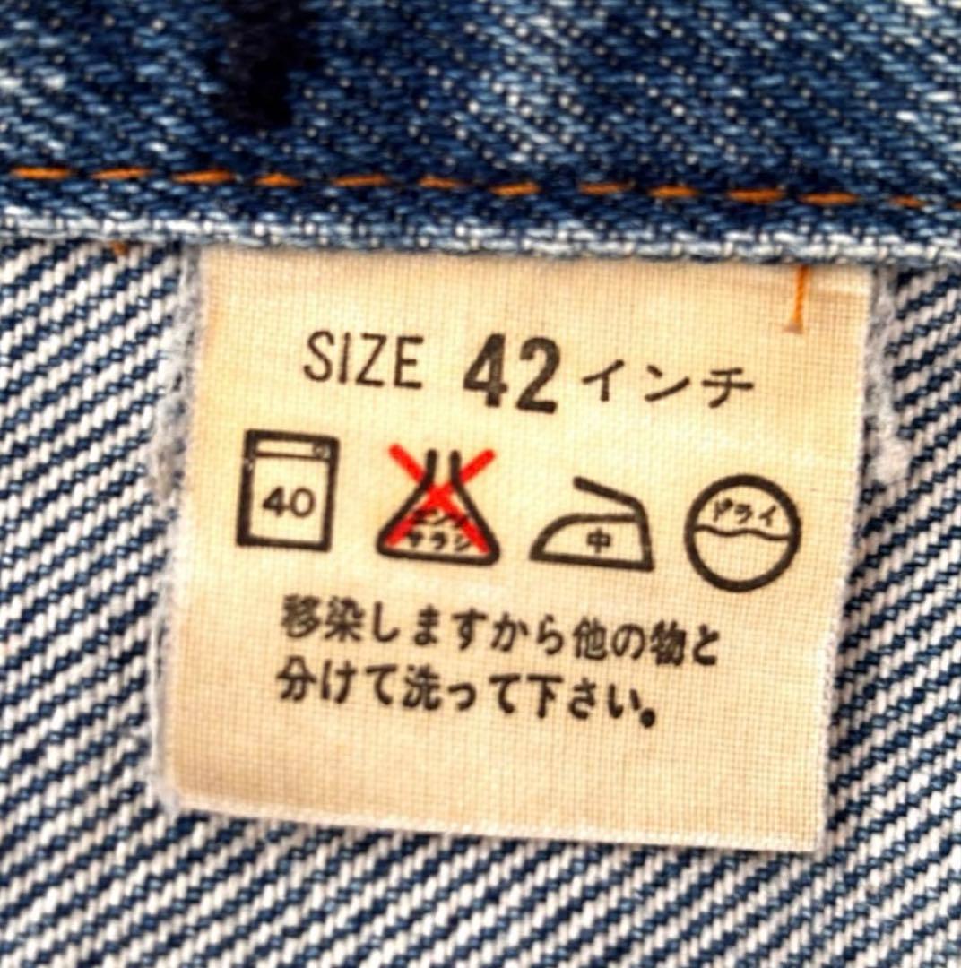 Levi’s 80s 70505 4th 日本製 デニムジャケット サイズ42