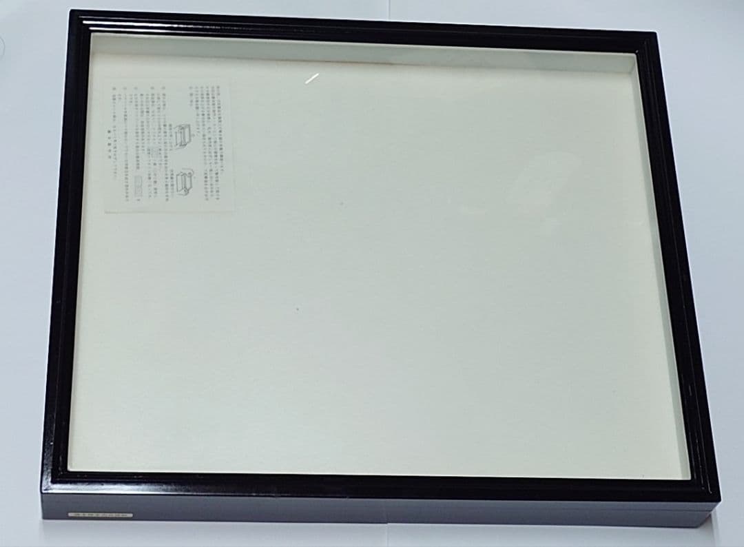 f*t様 藤本標本用品謹製