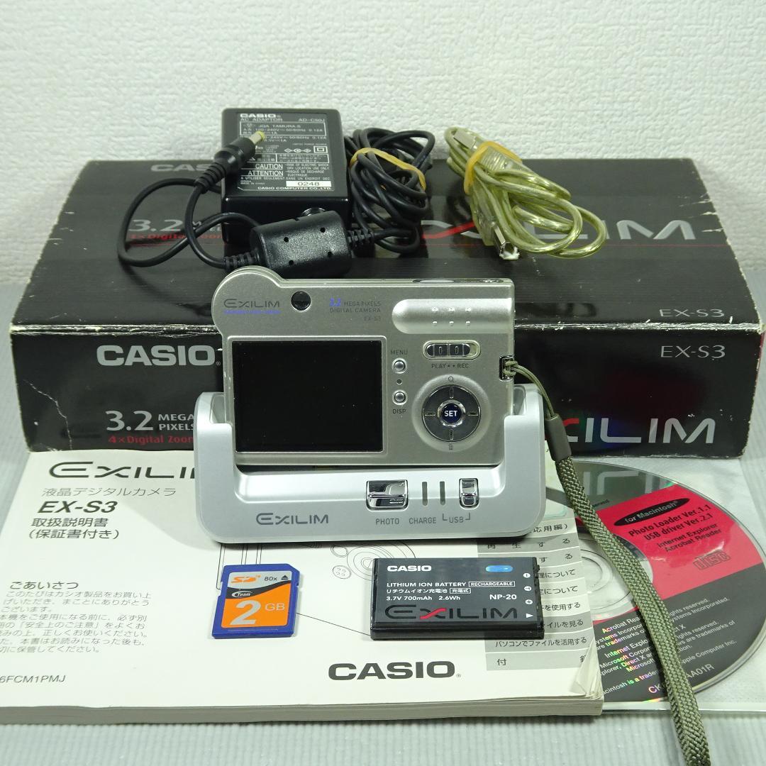 カシオ EXILIM EX-S3 デジカメ コンデジ バッテリー新品 SD2GB