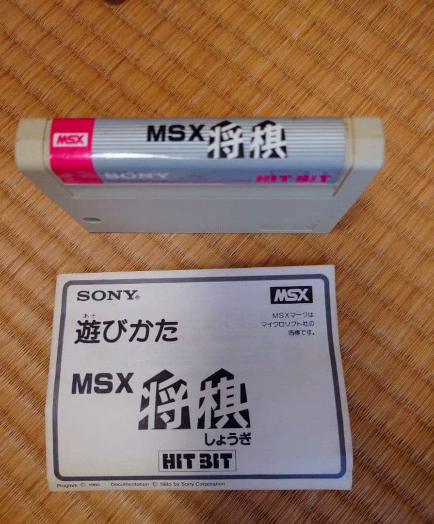 【起動確認済】National MSX CF-3000【ソフト付き】