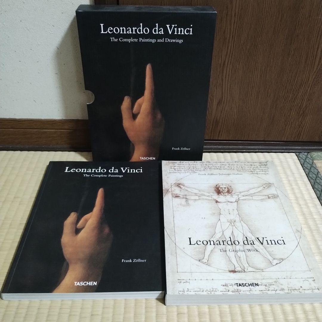 レオナルド・ダ・ヴィンチ: 1452-1519全絵画作品・素描集　英語版