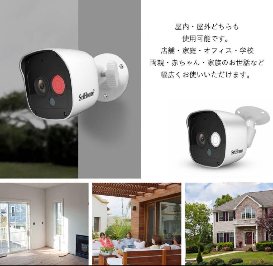 防犯カメラセット4台カメラ 監視カメラ 遠隔監視 正規品Sri