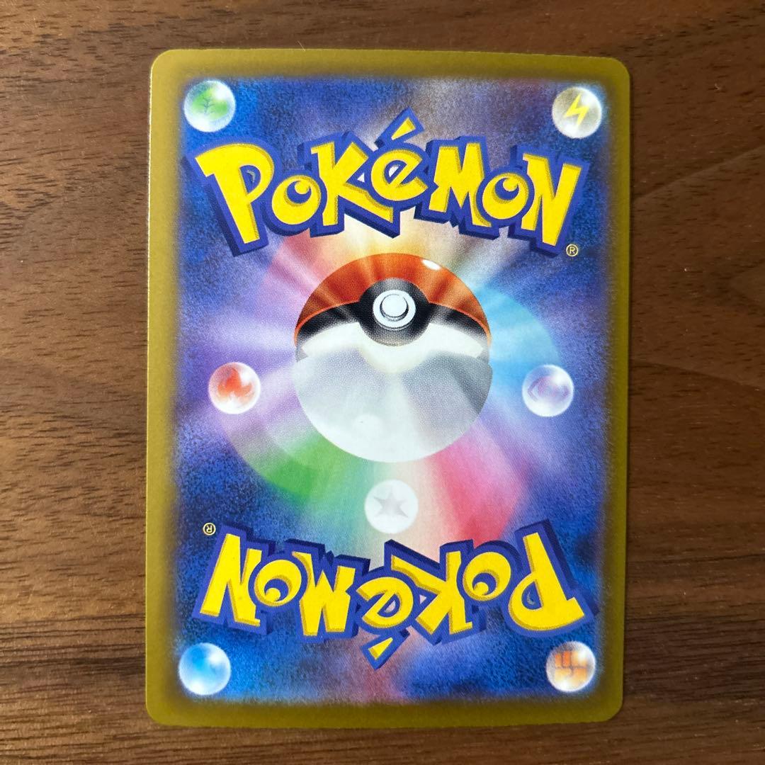 【匿名配送】Nのゾロアークex242/193SAR MAGAドリームex