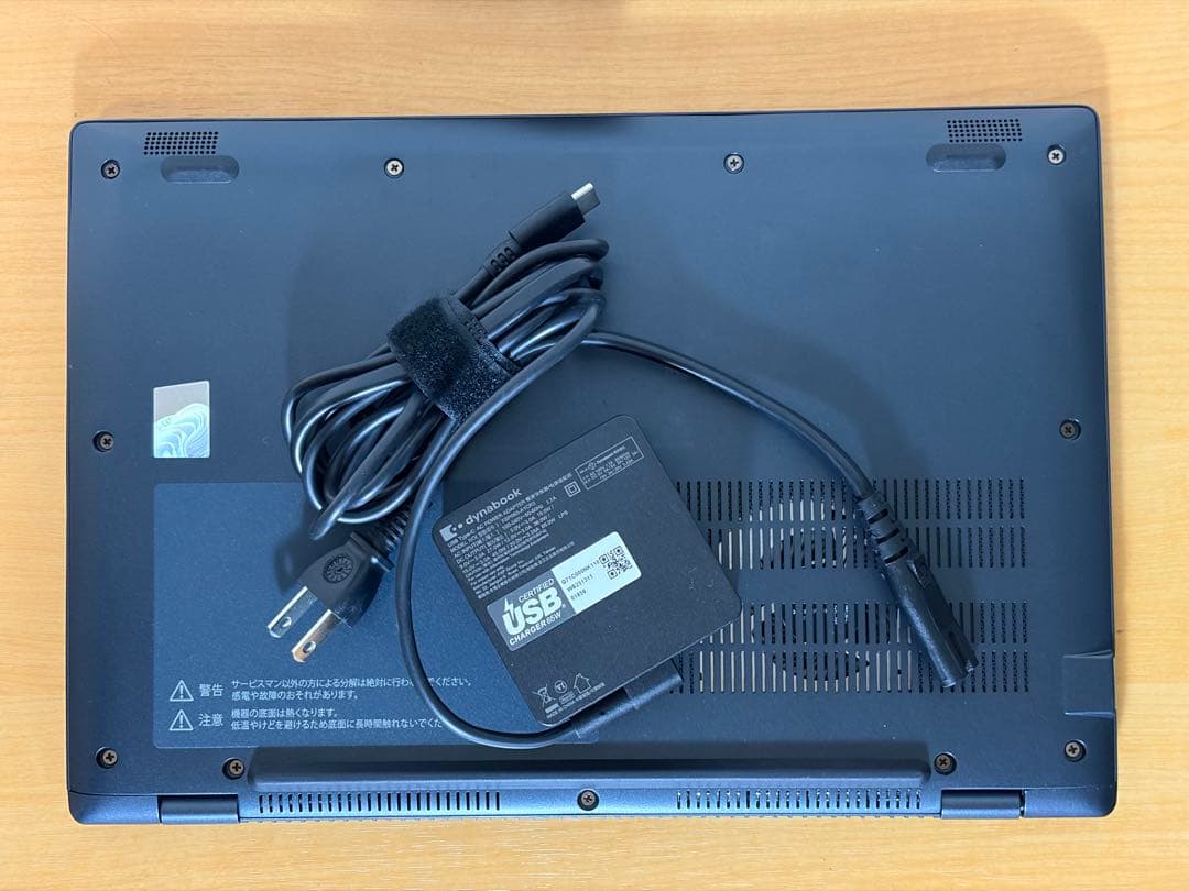 バッテリー良好！ DYNABOOK G83/LW i5第13世代／16GBメモリ