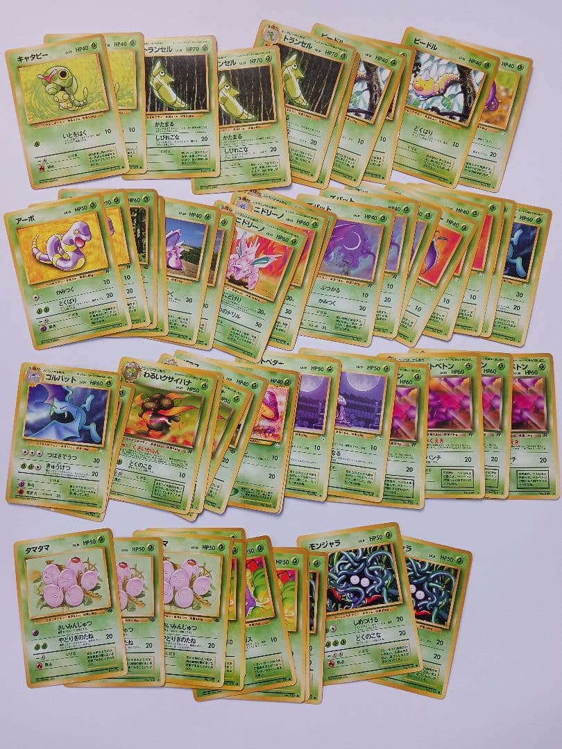 ポケモンカード　旧裏　ノーマルのみ　約250枚　エーフィ等