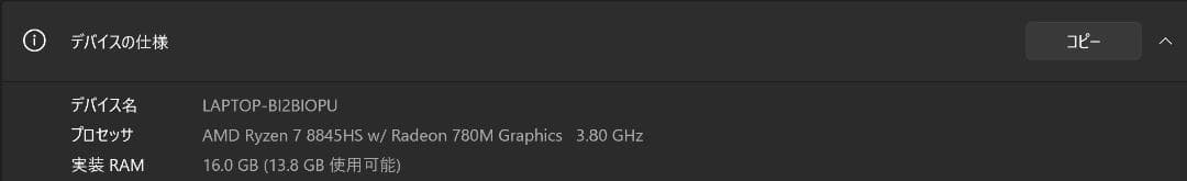 Windowsノート本体 Lenovo IdeaPad Pro 5 Gen9 RTX3050