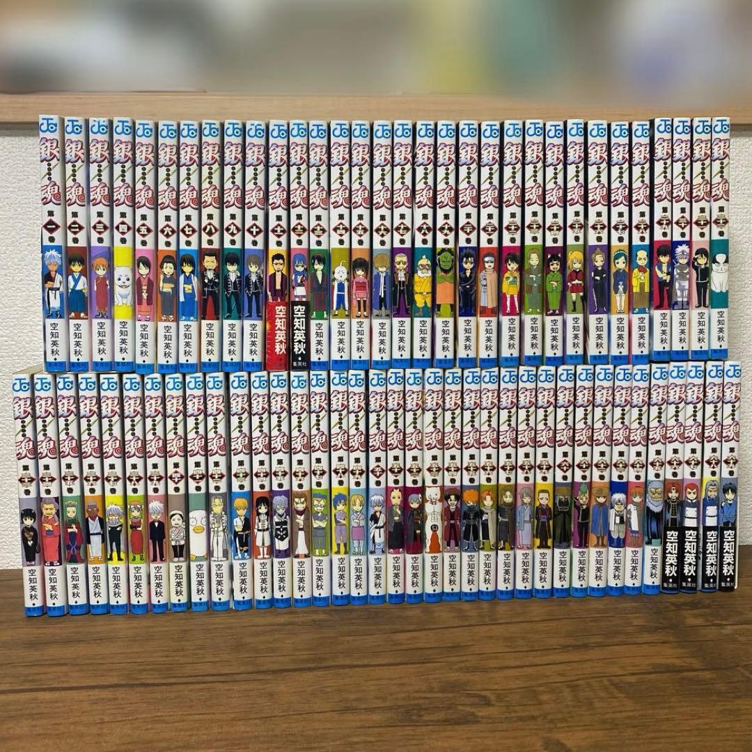 銀魂 全1~69巻セット