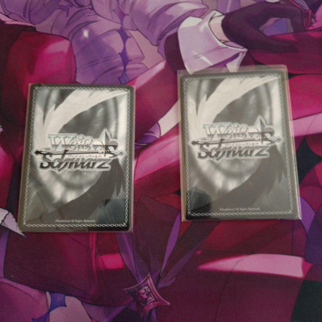 栗駒こまる　ヴァイス