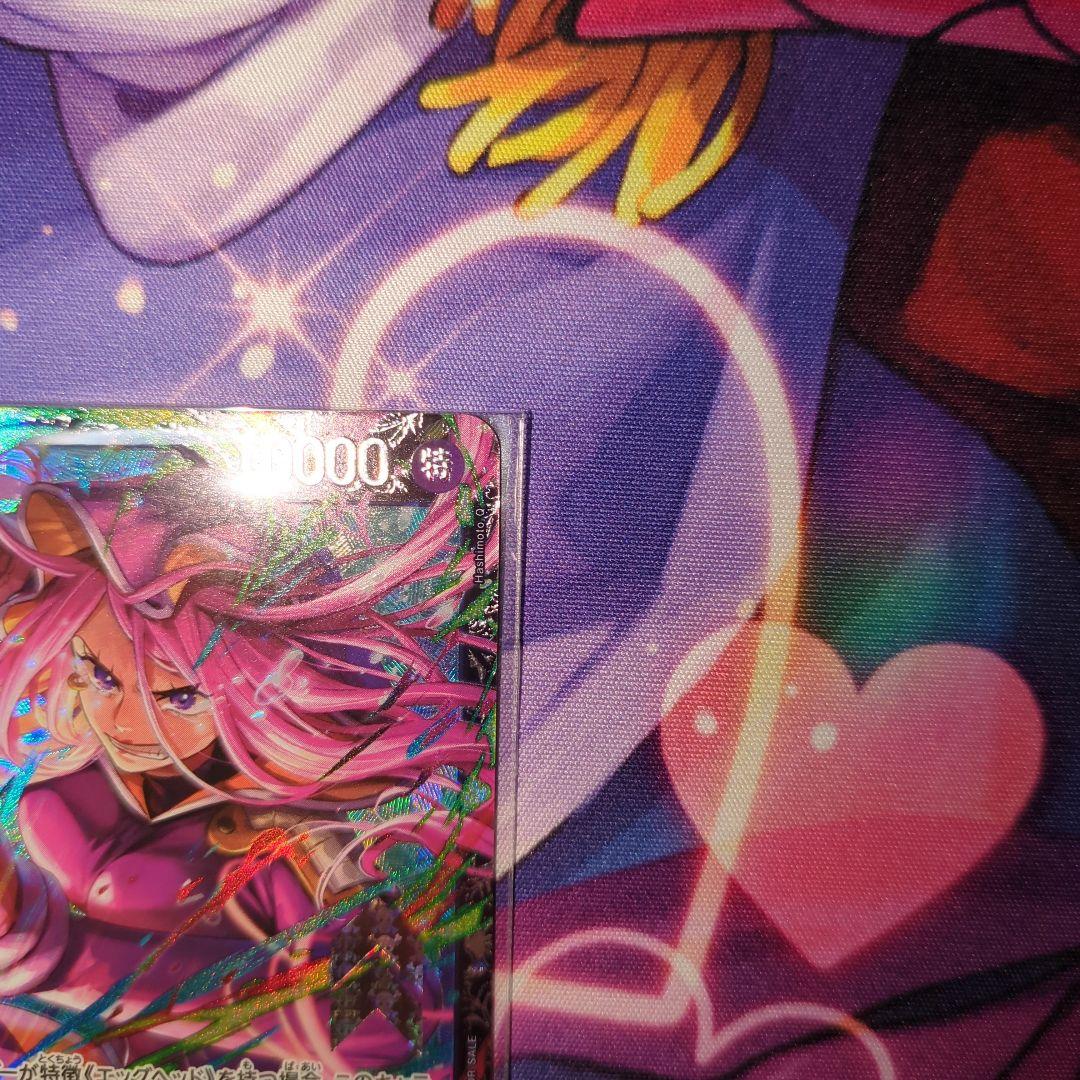 ワンピースカード　ジュエリーボニー　フラッグシップ