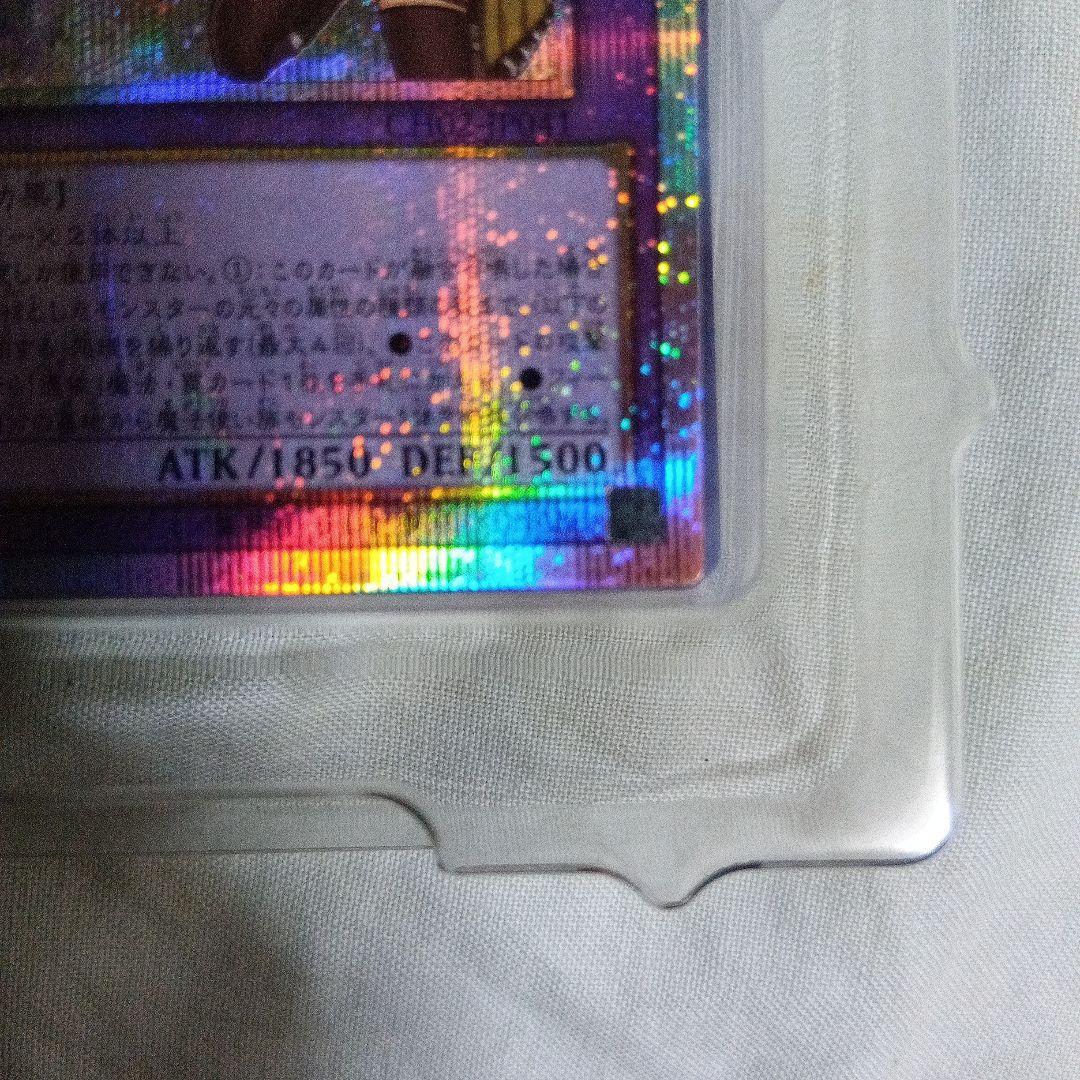 遊戯王 精霊術の使い手 大輪の霊使い プリシク