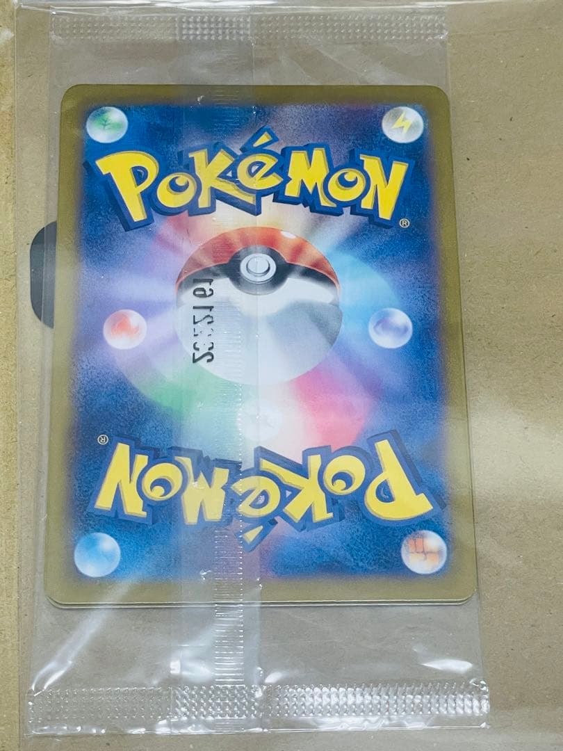 ニャーススタートデッキGenerations スペシャルバトルセット 2枚セット