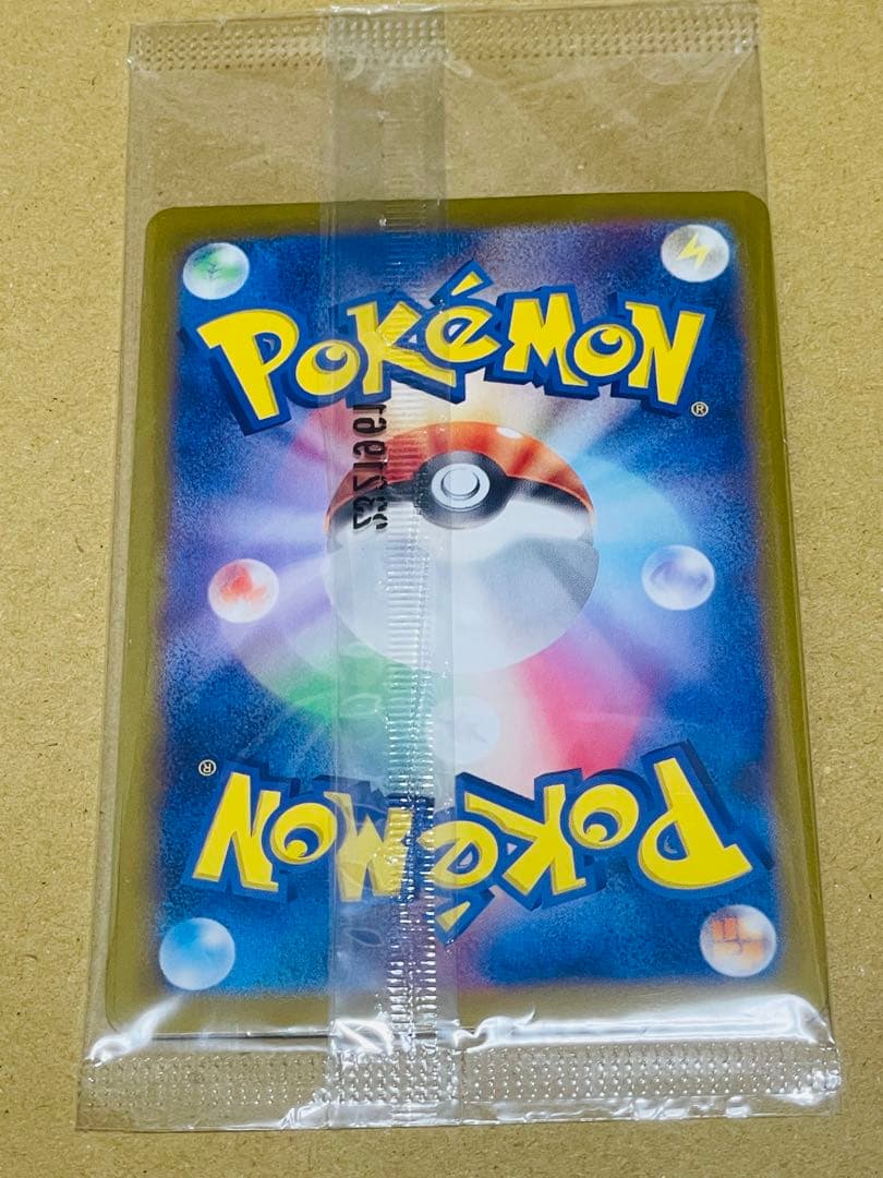 ニャーススタートデッキGenerations スペシャルバトルセット 2枚セット