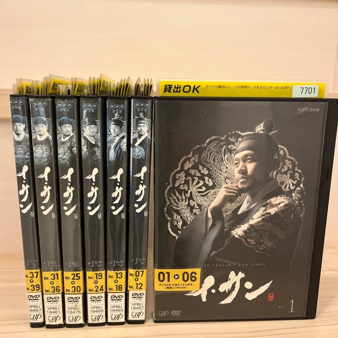 イ・サン　DVD 全39巻セット　レンタル落ち　ジャケットなし