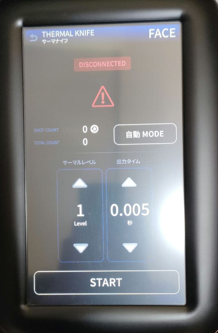 再値引き！CELLZERO Smart【ジャンク品】セルゼロスマート