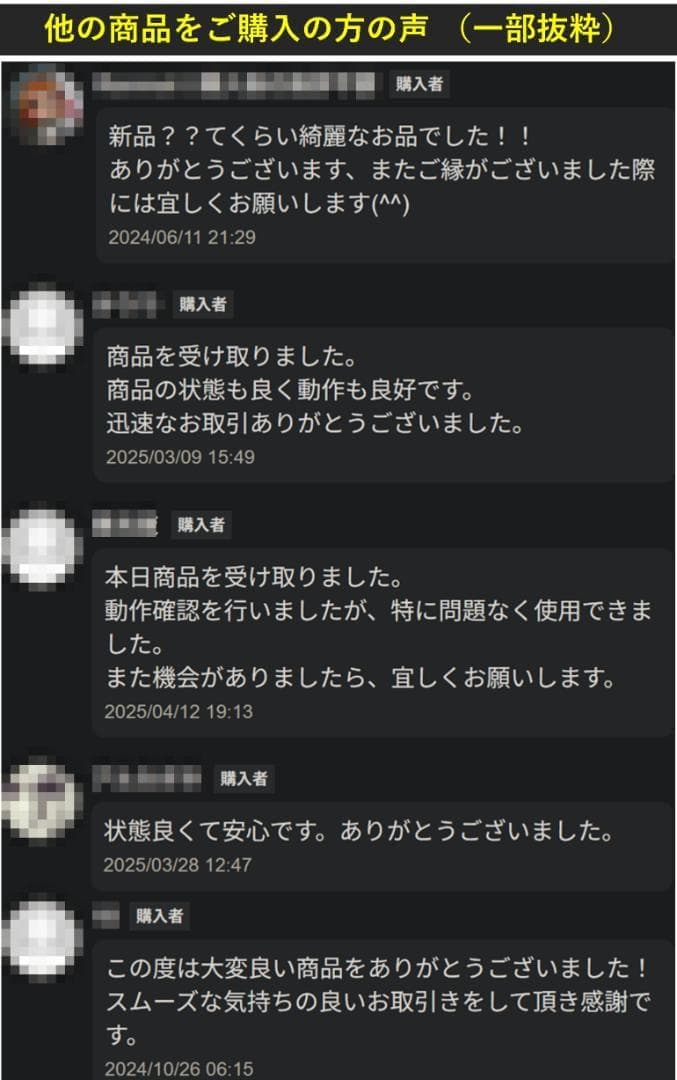 Google Pixel 9 Pro 512GB 色:porcelain