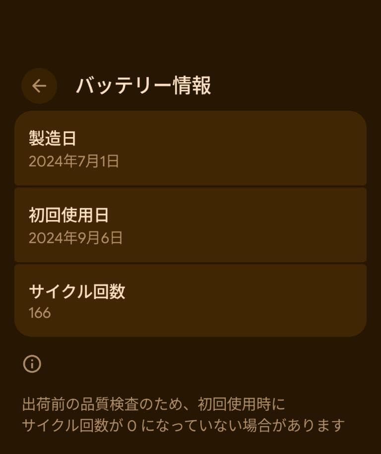 Google Pixel 9 Pro 512GB 色:porcelain