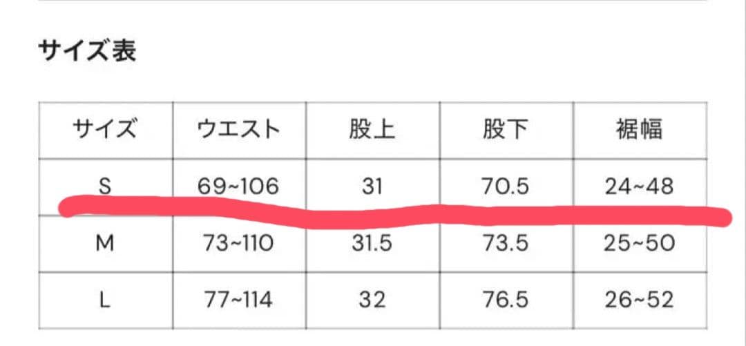 E*i様 90 Logo Original Cropped Hoodie セット