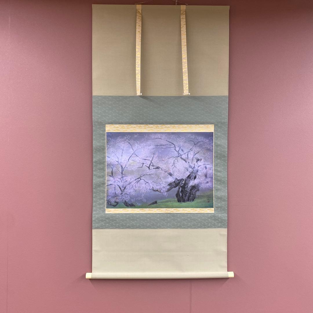 美品 掛け軸 中島千波筆「臥龍桜」名画 解説付 縁起物 日本画