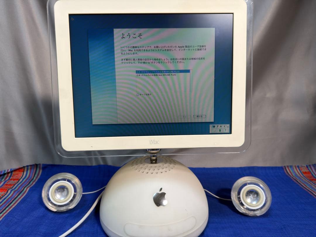 Apple iMac G4 15インチ