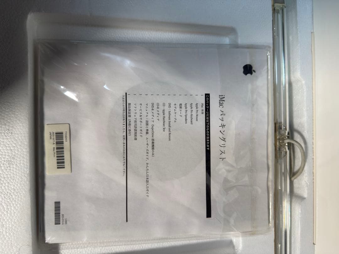 Apple iMac G4 15インチ