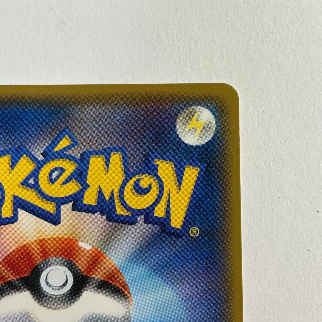 ピカチュウ　プロモ　みんなでいわう　ポケカ