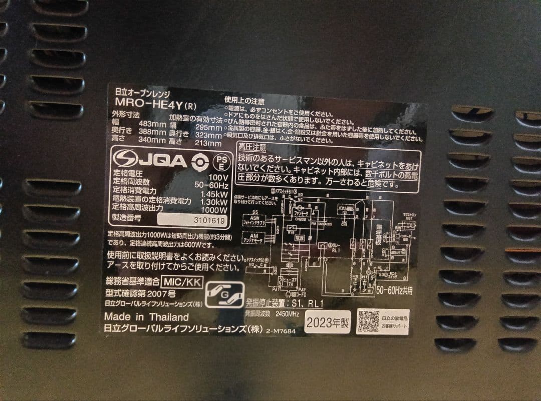 かーわさん専用