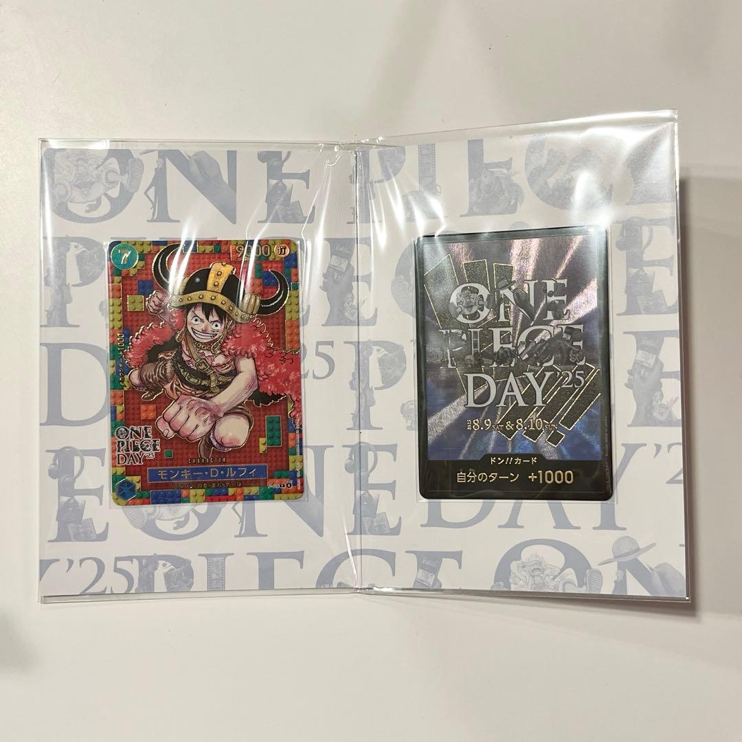 ワンピースカード ONE PIECE DAY 2025