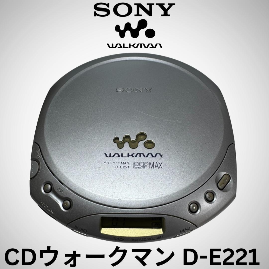 SONY WALKMAN D-E221 ポータブルCDプレーヤー 動作良好