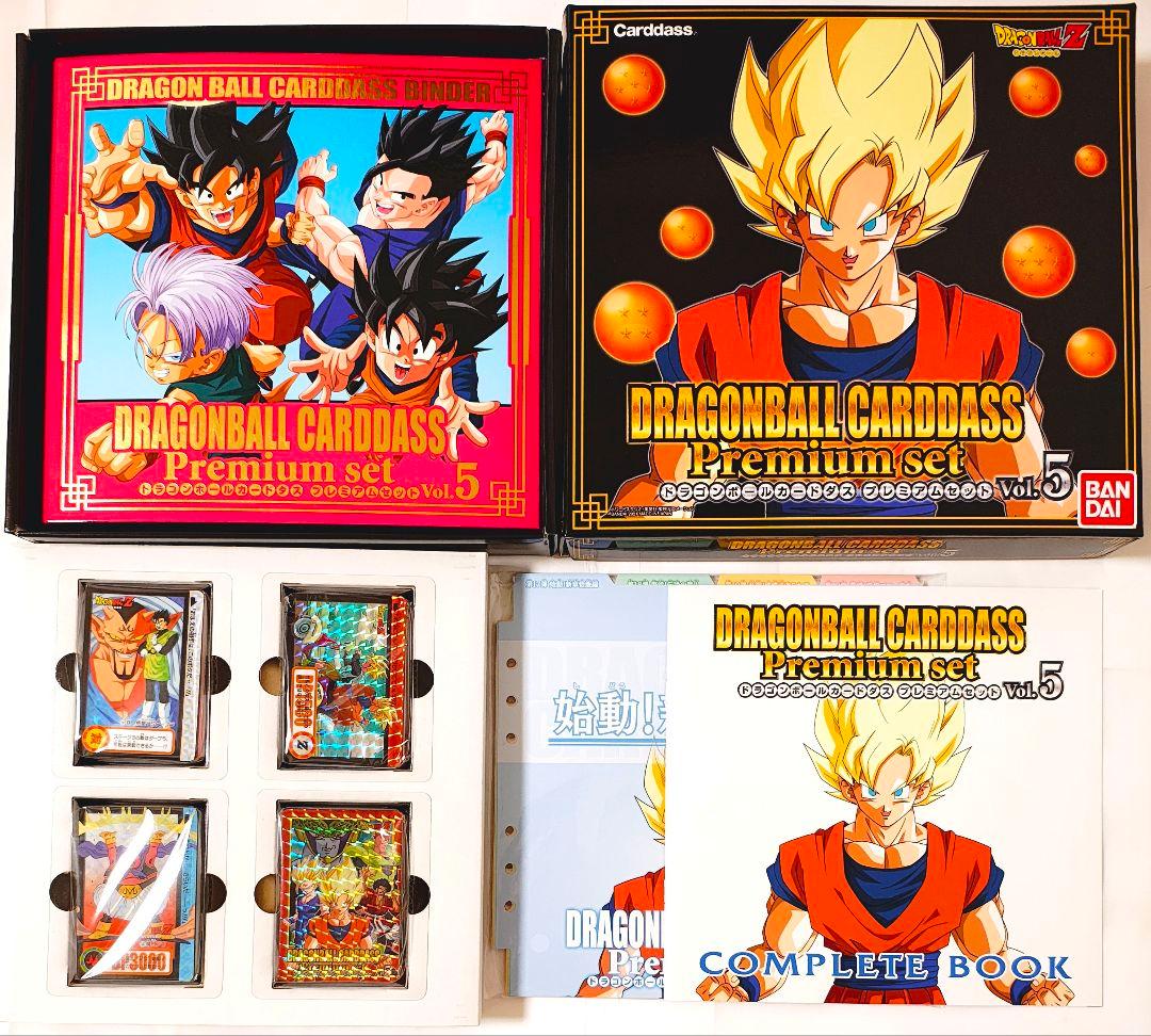 ドラゴンボール CARDDASS Premium set