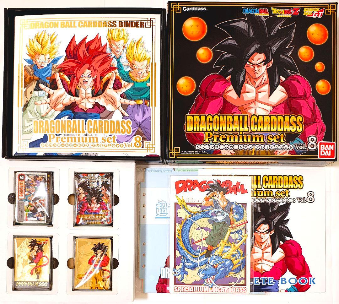 ドラゴンボール CARDDASS Premium set