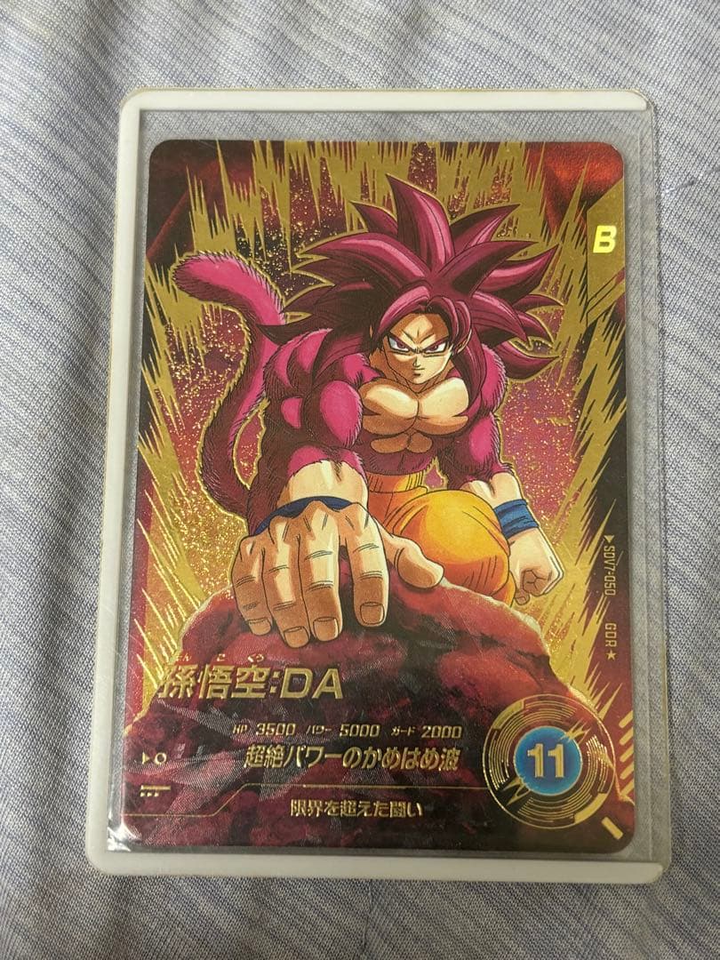 sdv7-062 ゴジータ　パラレル　その他　まとめ売り