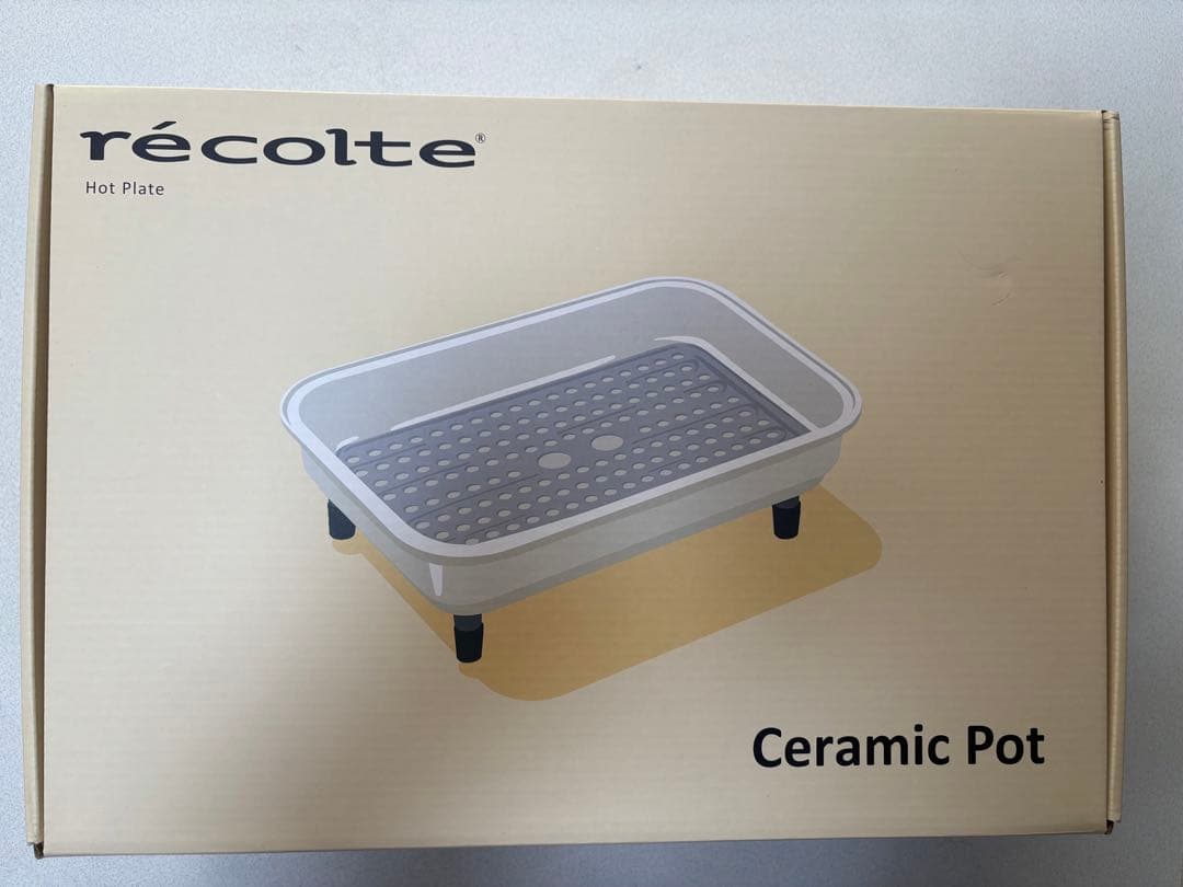本日まで値下げ　rcolte ホットプレート レコルト　4点セット