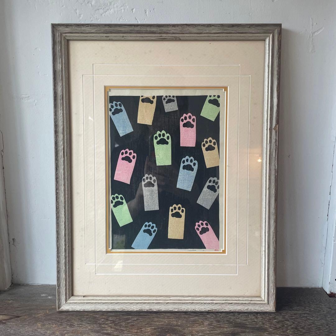 大野隆司「ねこのてもかりたい」木版画　AP版　サイン入　額付　25.10.4−1