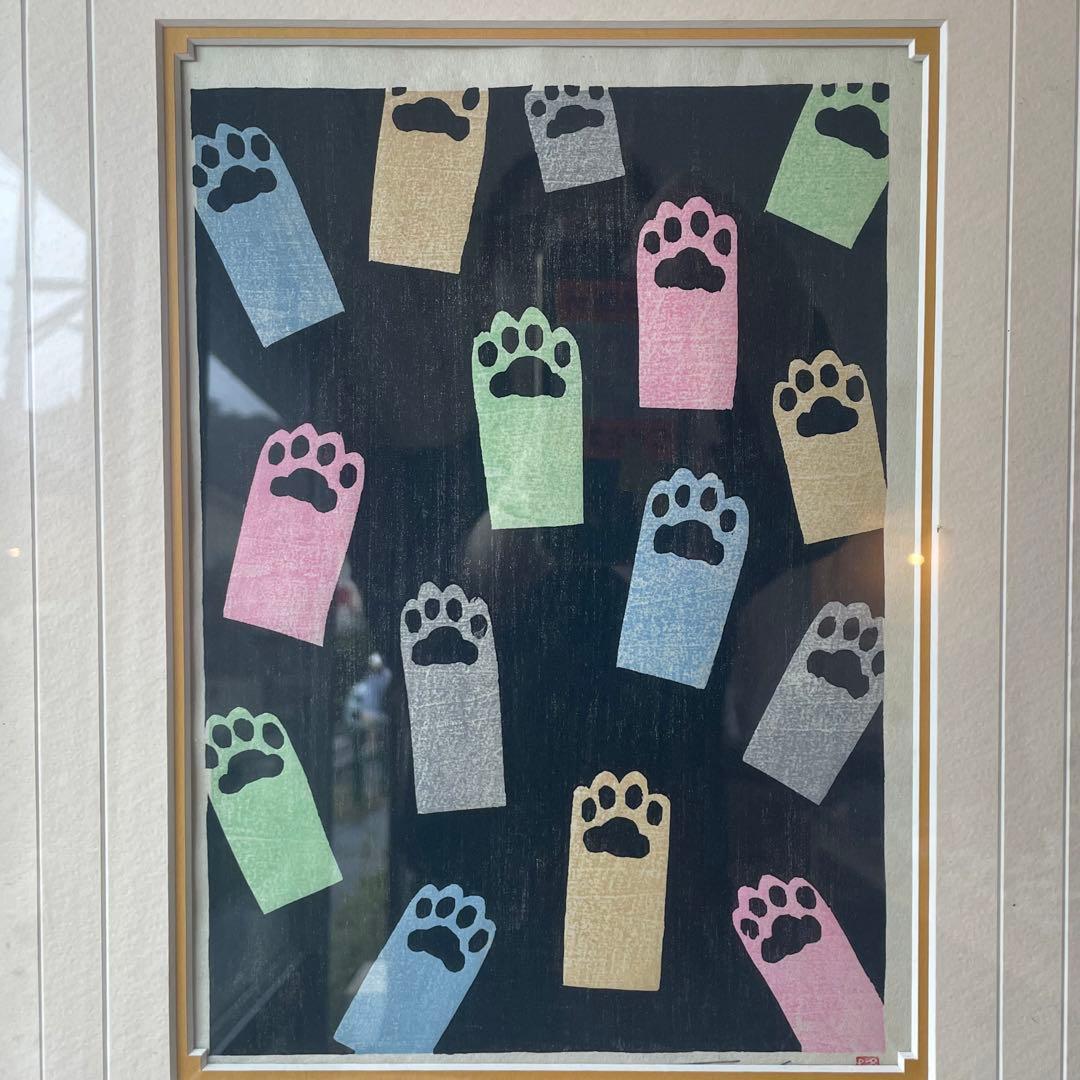 大野隆司「ねこのてもかりたい」木版画　AP版　サイン入　額付　25.10.4−1