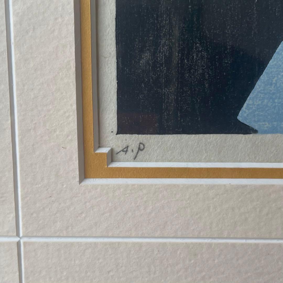 大野隆司「ねこのてもかりたい」木版画　AP版　サイン入　額付　25.10.4−1