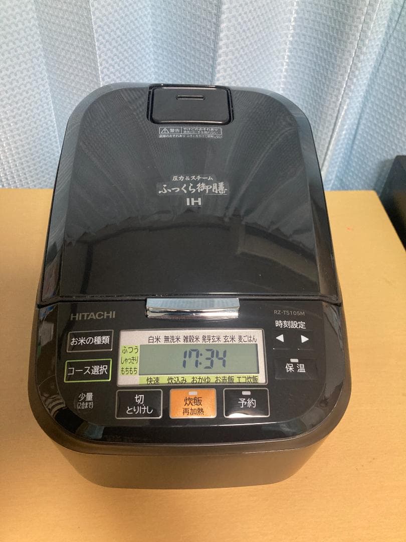 ★日立 圧力&スチームIHジャー炊飯器RZ-TS105M（M） 2022年製★