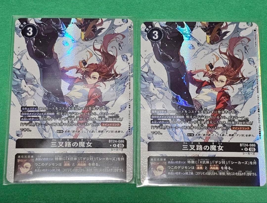 三叉路の魔女　パラレル　2枚　デジモンカード　TIME STRANGER