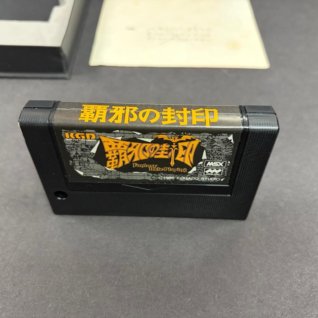中古 悪魔城ドラキュラ ＆ 破邪の封印 MSX・MSX2 ソフト 2点 オマケ付