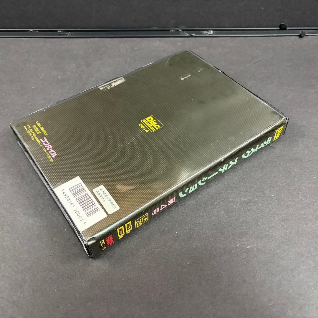 中古 悪魔城ドラキュラ ＆ 破邪の封印 MSX・MSX2 ソフト 2点 オマケ付