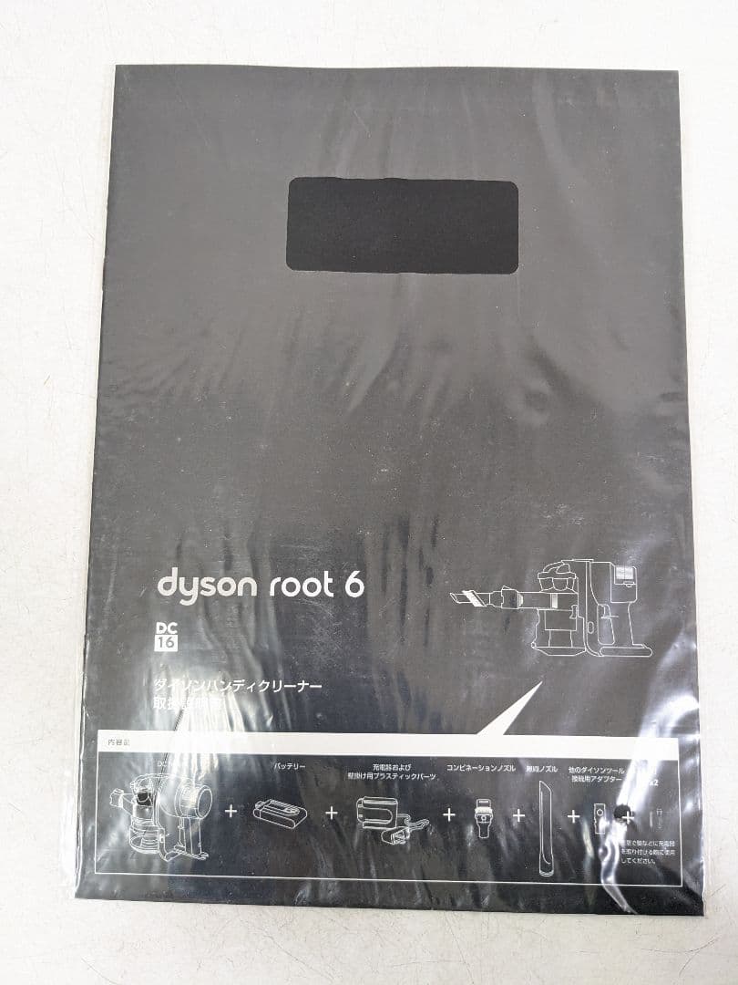 dyson ダイソン DC16 root6 ハンディクリーナー