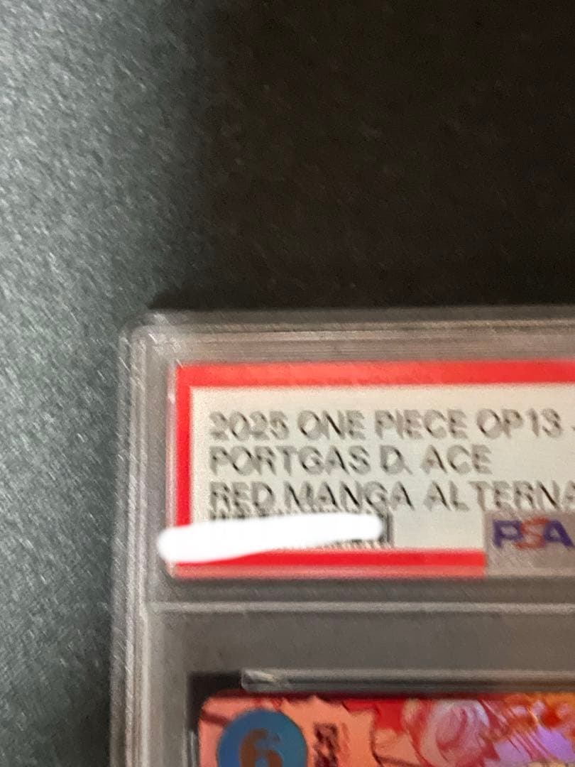 【PSA10】金個体　即時発送 ポートガス・D・エース　レッドスーパーパラレ