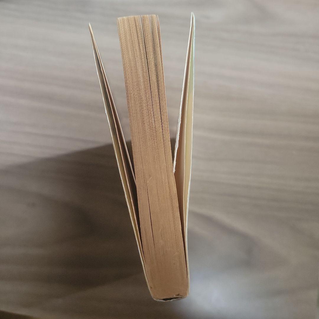 良品 ドラゴンボール 第1巻 初版 鳥山明