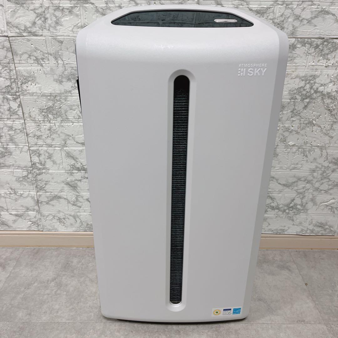 Amway ATMOS アムウェイ アトモスフィアスカイ空気清浄機 2020年