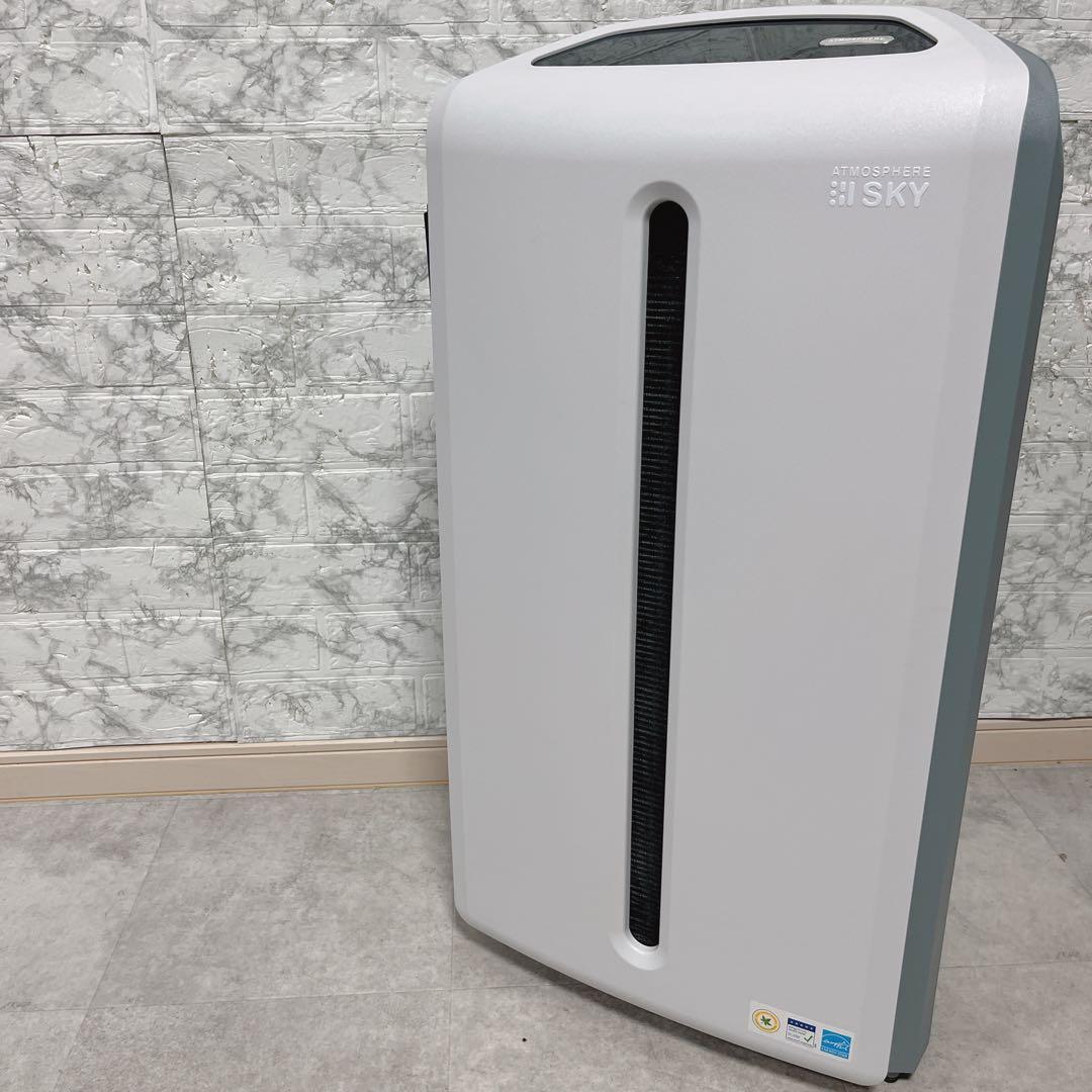 Amway ATMOS アムウェイ アトモスフィアスカイ空気清浄機 2020年