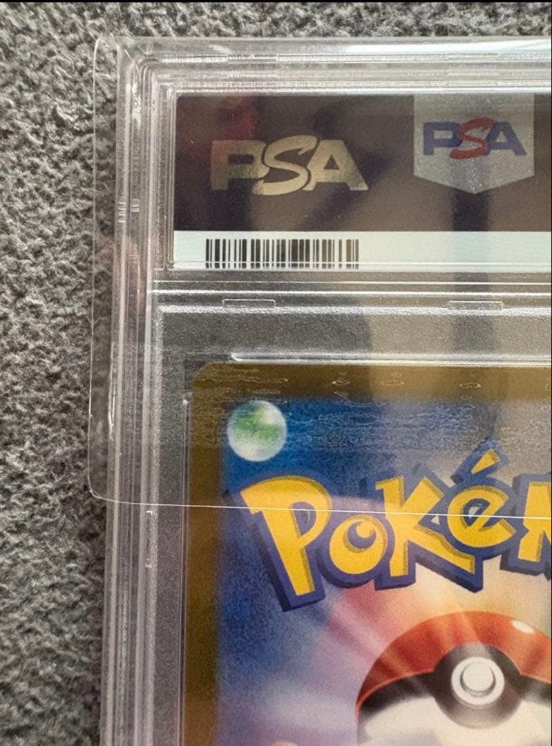 【PSA10】サンダースex SAR SV8a