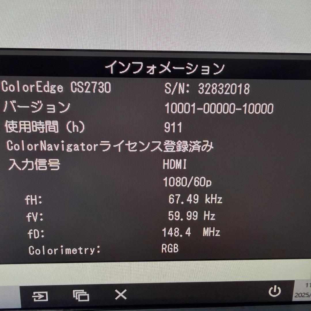 ☆美品 EIZO CS2730 BK 27インチカラーマネージメント液晶モニター